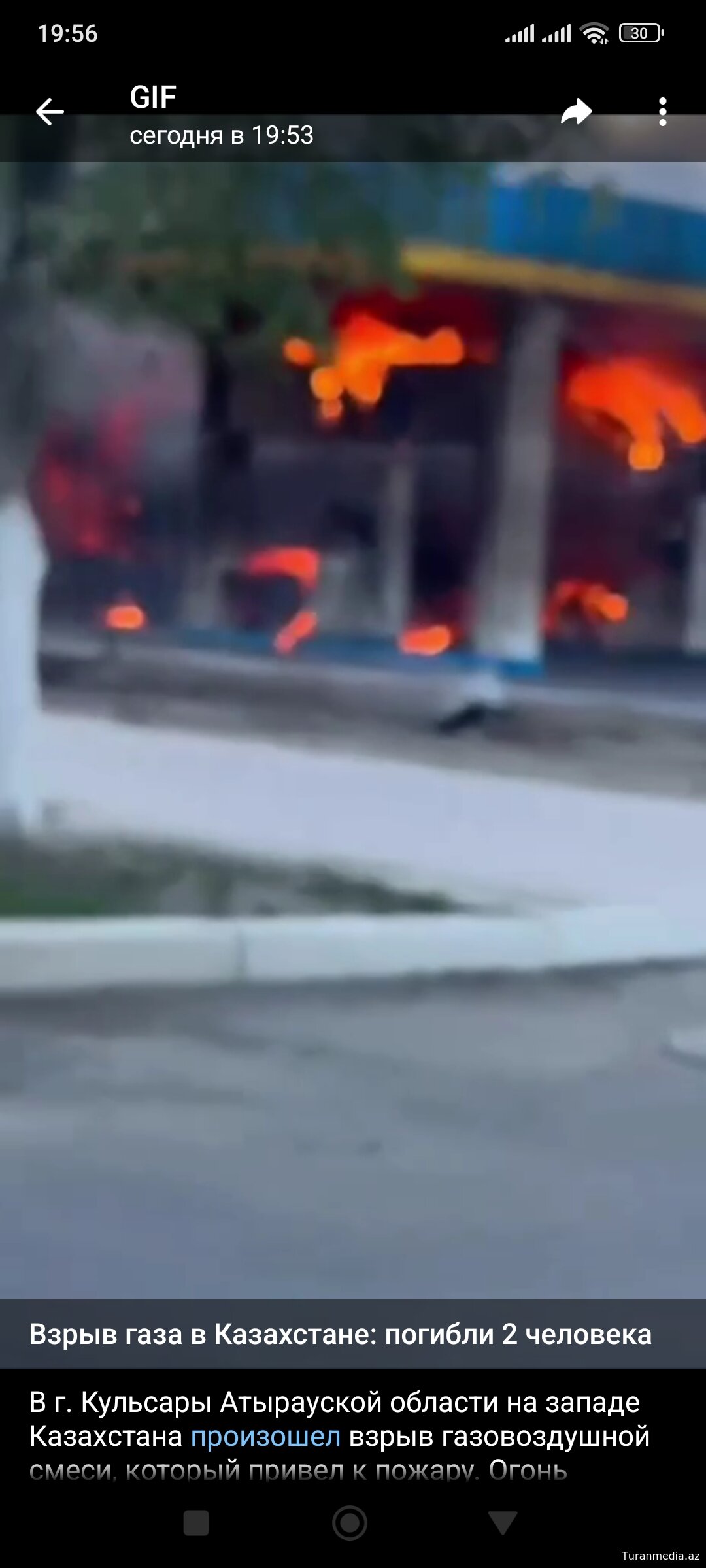 Взрыв газа в Казахстане: погибли 2 человека