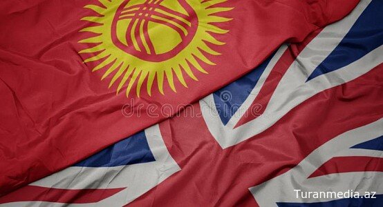 Британия и Кыргызстан обсудили соблюдение санкционного режима против РФ